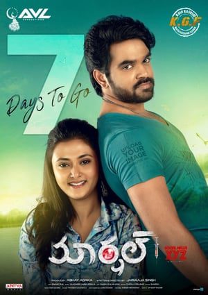 Marshal 2019 (Hindi – Telugu) Dual Audio 480p UnCut HDRip 450MB