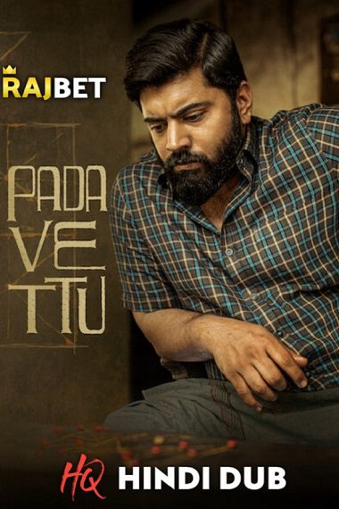 Padavettu (2022) [HQ Hindi-Dub] WEB-DL 1080p & 720p & 480p x264 WEB-DL | Full Movie
