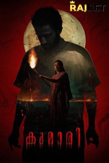 Kumari (2022) [HQ Hindi-Dub] WEB-DL 1080p & 720p & 480p [x264/HEVC] WEB-DL | Full Movie