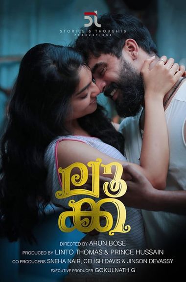 Luca (2019) UNCUT WEB-DL Dual Audio [Hindi (ORG 2.0) & Malayalam] 1080p 720p & 480p [x264/HEVC] HD | Full Movie