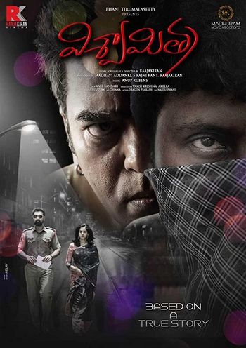 Viswamitra (2019) UNCUT Dual Audio [Hindi + Telugu] WEB-DL 720p & 480p HD | Full Movie