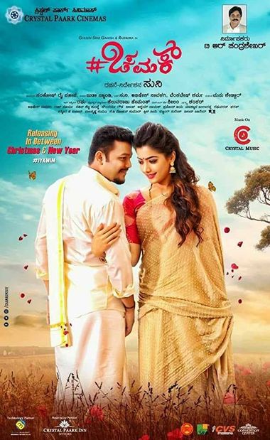 Chamak (2017) UNCUT WEB-DL Dual Audio [Hindi (ORG 2.0) & Kannada] 1080p 720p & 480p [x264/HEVC] HD | Full Movie